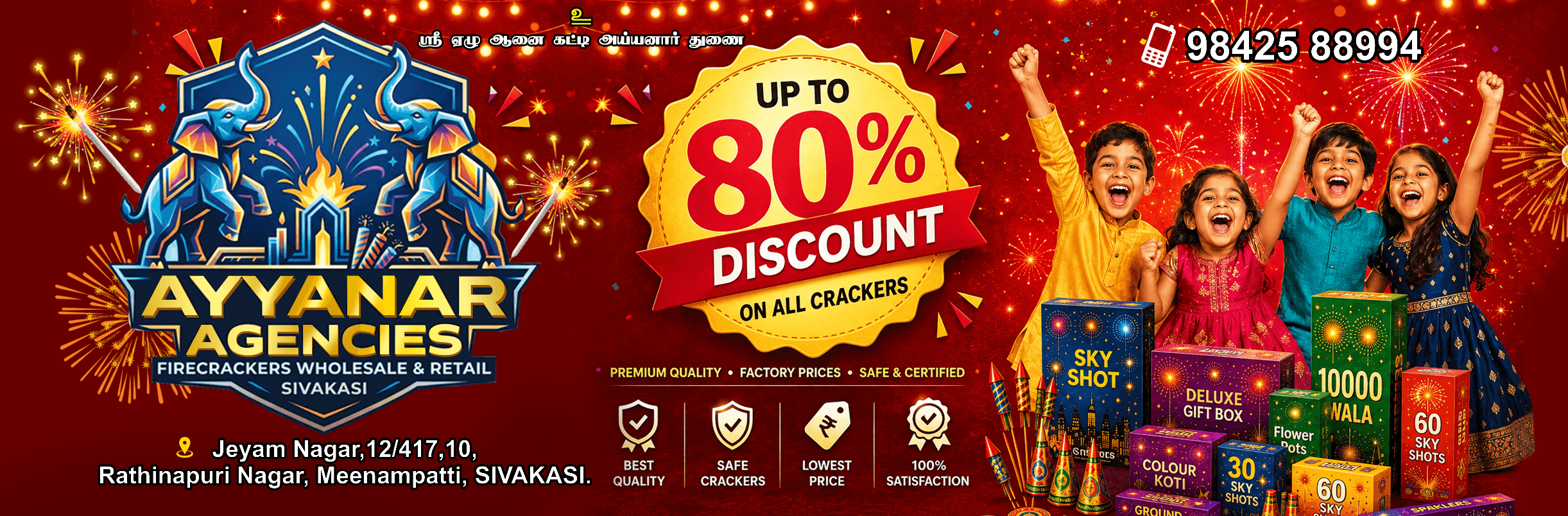A vibrant display of colorful fireworks exploding in the night sky for a Grand Diwali Celebration.